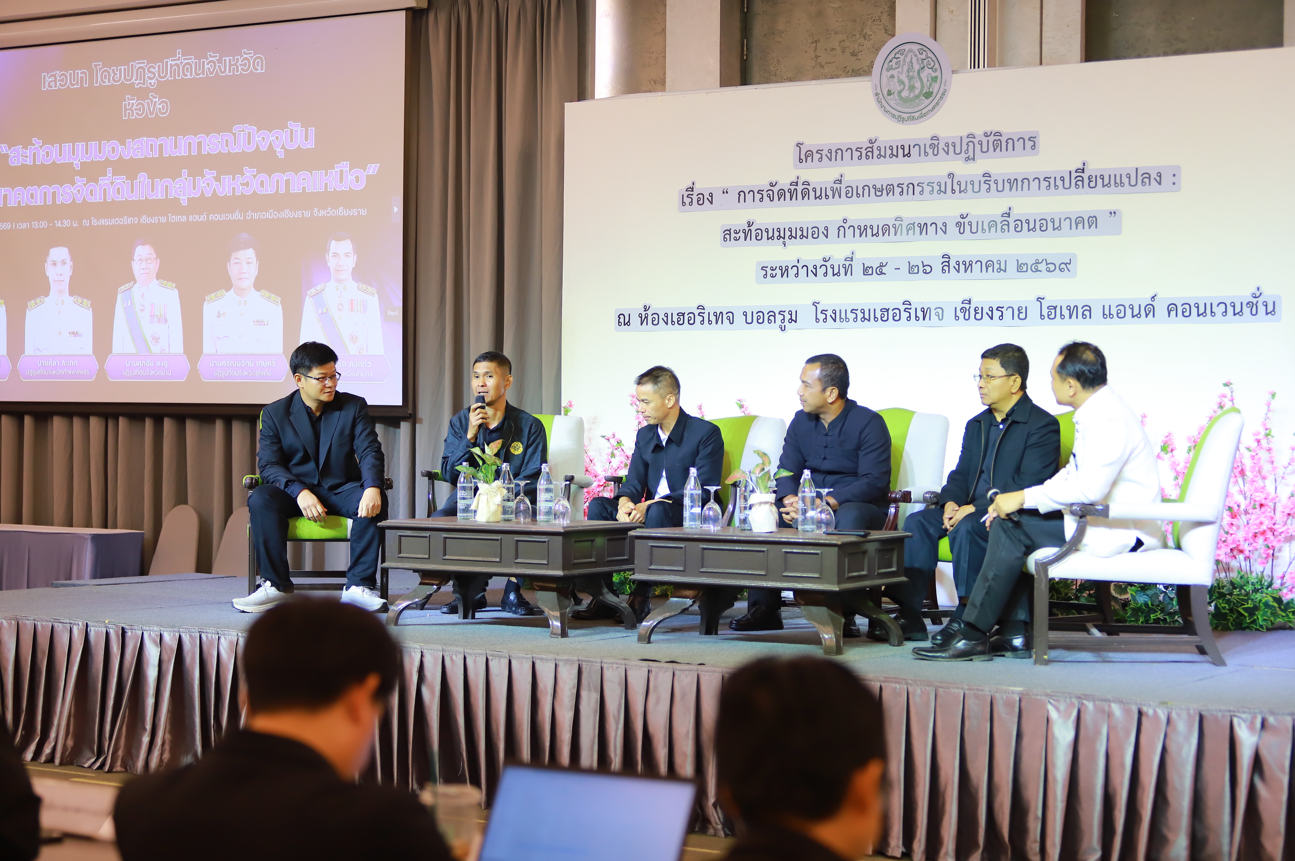 title - สะท้อนมุมมอง กำหนดทิศทาง 51 ปี ส.ป.ก. จัดที่ดินกว่า 36 ล้านไร่ หนุนเกษตรกร 2.98 ล้านครัวเรือน เลขาธิการ ส.ป.ก. เปิดสัมมนาฯ ยกระดับการทำงานมุ่งตอบโจทย์เกษตรกรในบริบทใหม่
